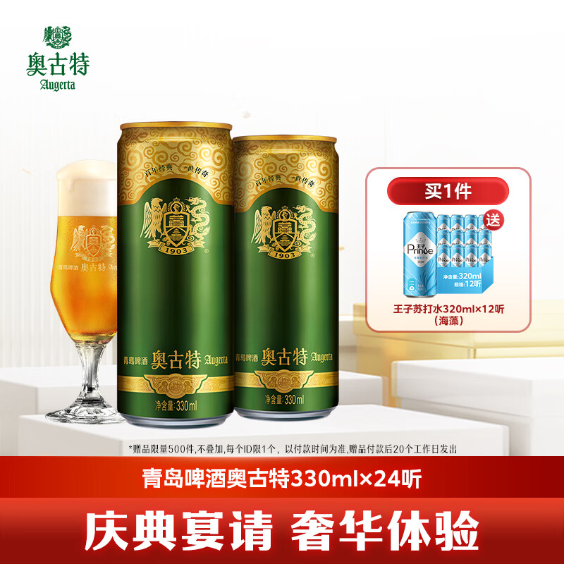 京东好券商品 2023-11-25 - 第2张 | 最新购物优惠券 京东好券商品 2023-11-25 - 第2张 | 最新购物优惠券