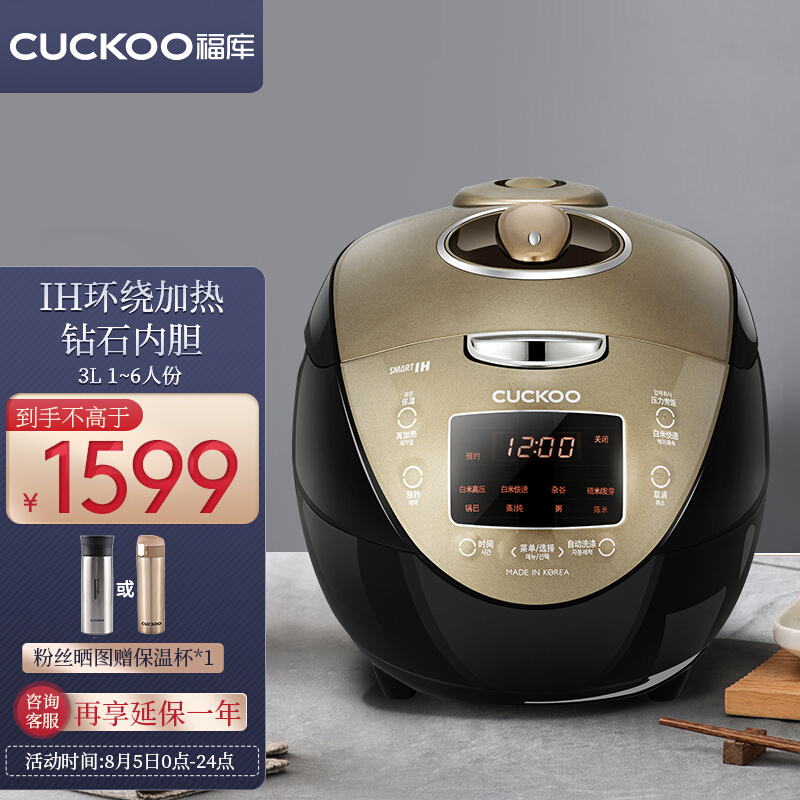 福库CUCKOO 韩国电饭煲原装进口IH电磁加热智能真高压力多功能家用电饭煲锅小 3升6人份 CRP-HVB0615SG