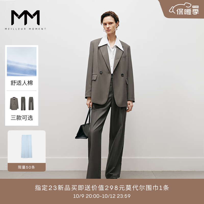 麦檬MM麦檬23年秋冬新款通勤经典翻驳领西装套装上衣/裤子女5EA111731 深军绿上装5EA111731 155/80A/S使用感如何?