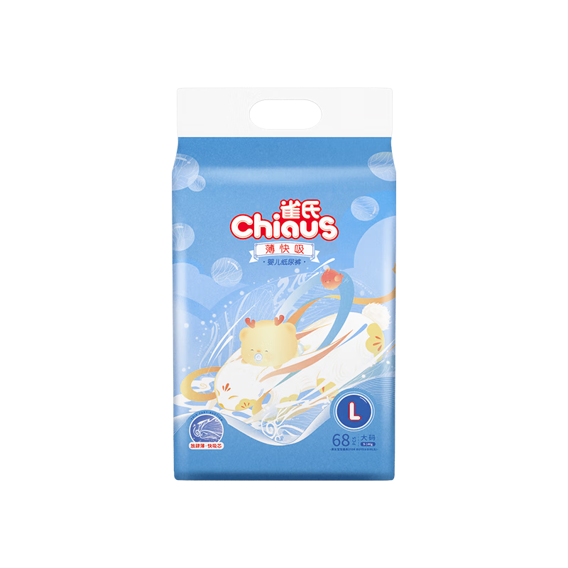 【京东婴童纸尿裤销售榜首】9-14kg最佳选择!雀氏chiaus薄快吸纸尿裤L68片价格走势及好评率分析