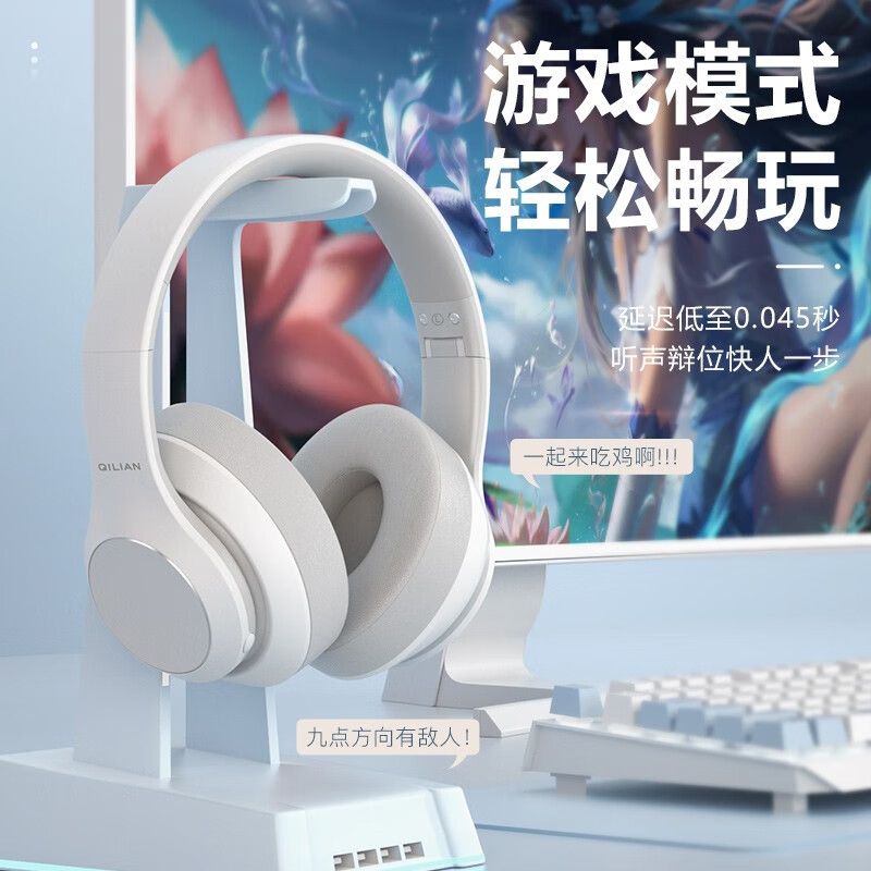 奇联BH15头戴式蓝牙耳机学生超长续航无线挂脖耳麦电竞游戏运动音乐降噪PC有线高颜值男生女生节日礼物 星耀黑 游戏音乐双模式+50H续航