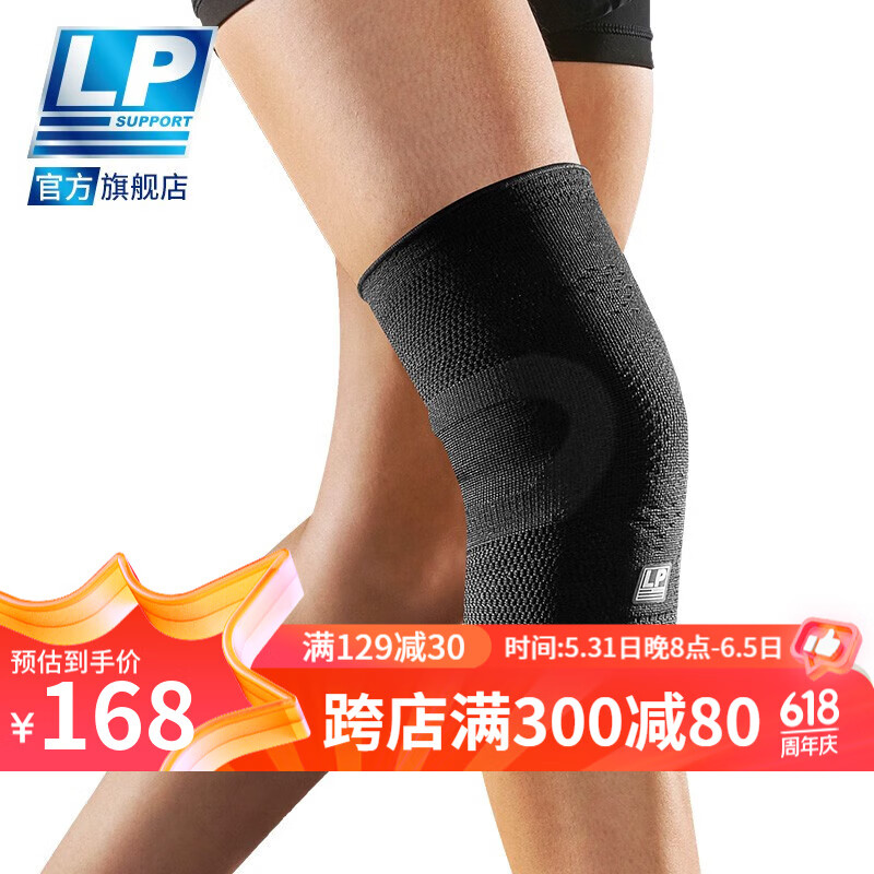 LP运动护膝 3D针织透气 跑步羽毛球篮球膝部护具 176XT 单只装 黑色 M