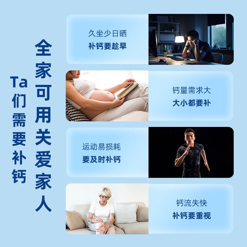 斯琦丽康钙维生素D软胶囊 200粒【小瓶装100天】