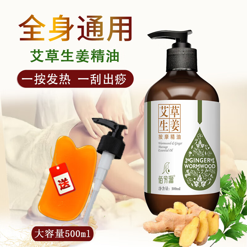 京东可以看精油历史价格吗|精油价格比较
