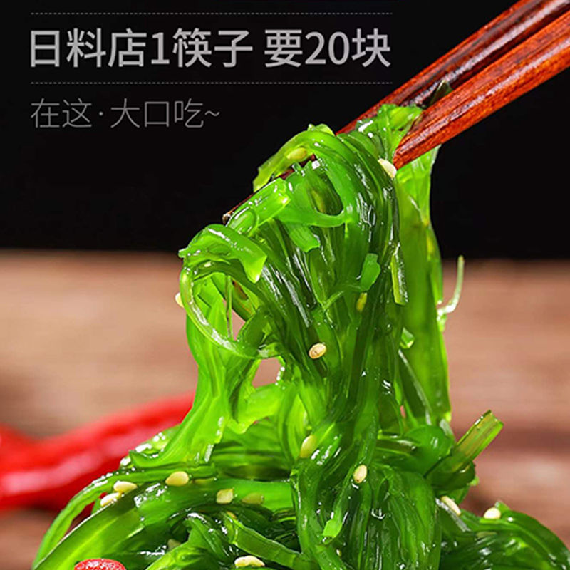 马大佬（MaDaLao）即食酸甜裙带菜梗丝海藻沙拉香辣海白菜下饭海带小咸菜特产 裙带菜酸甜丝 400g*1