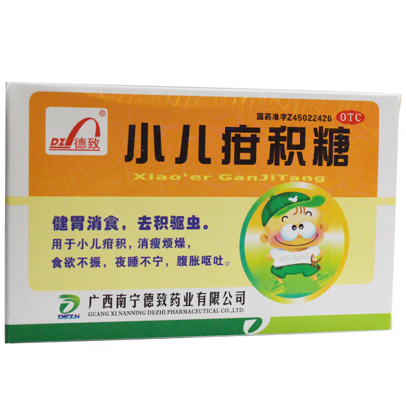 德致  小儿疳积糖 10g*6袋/盒 1盒
