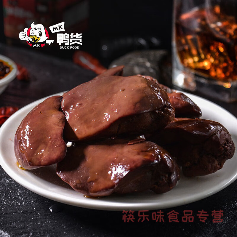 刻凡【精选即食】MK鸭货鸭肝新鲜盒装香麻辣卤味鸭肉类熟食特产休闲小吃零食 (香辣)鸭肝130g*1盒