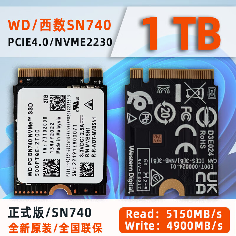 SI NONG SI WD/西数PCSN740固态硬盘2230NVME1TB2TB电脑升级改CFE卡 WD SN740 1TB