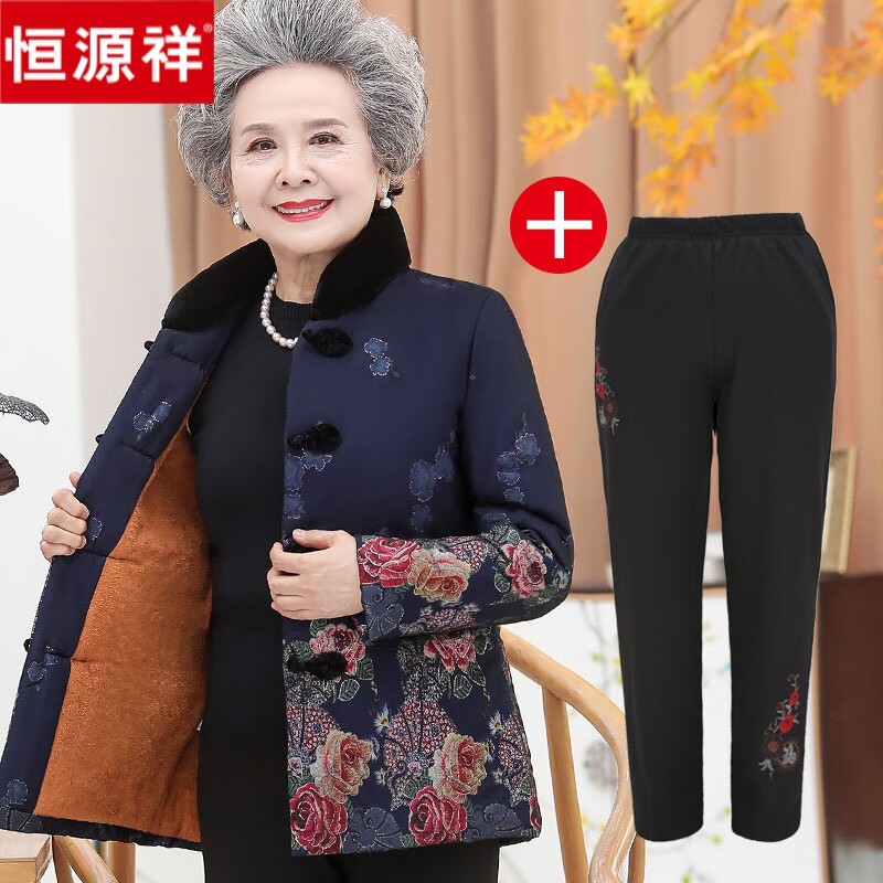 ���ڲ�������Դ�������˶�װŮ�������·�70��80������װ�ް�����̿�Ӻ�����̫̫ ����ɫ+����  ���� 2XL (����110-125��) 249.99Ԫ