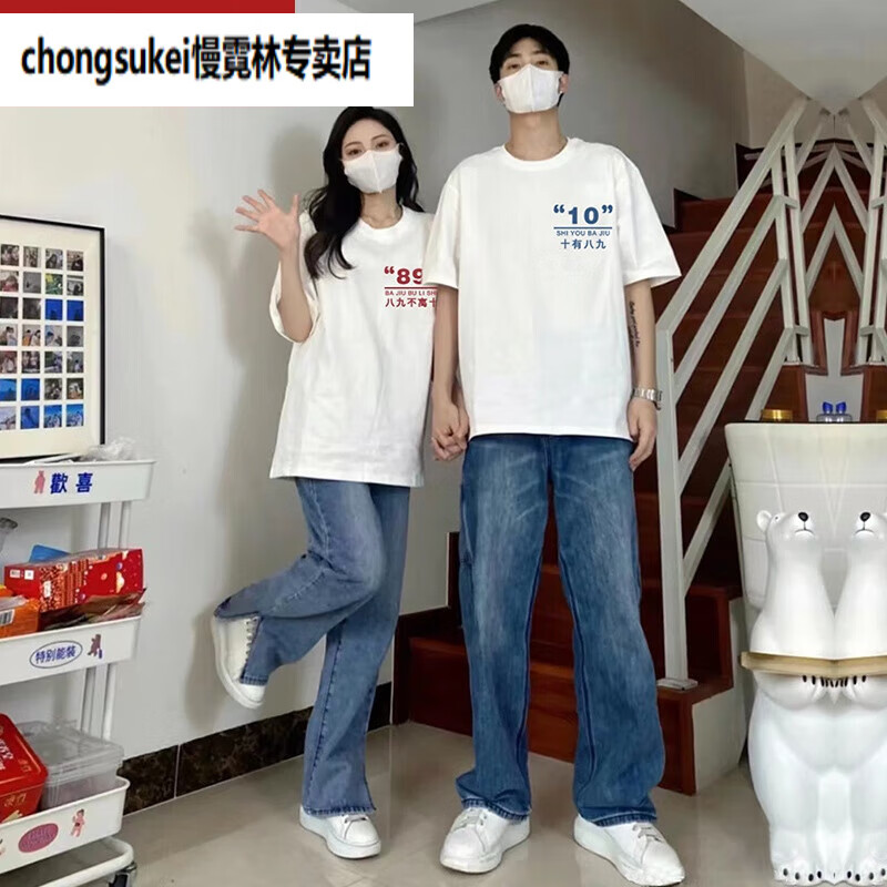 dkuq不离十情侣短袖t恤十有夏流春学生班服 男白 女白 m/s 男m女s