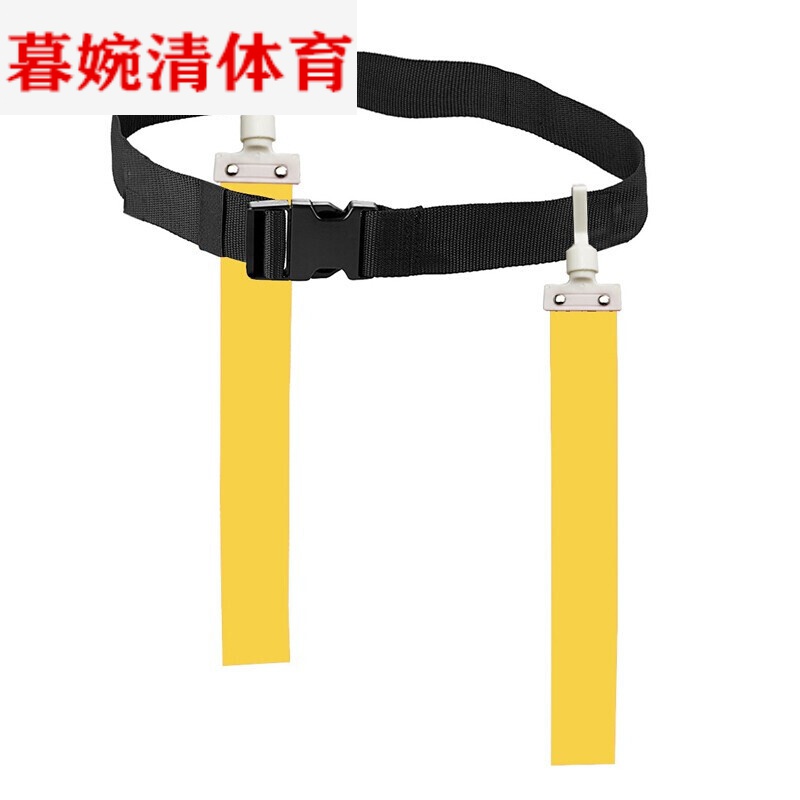 暮婉清 腰旗美式橄榄球腰旗儿童学生青少年训练用腰带橄榄球达 黄色旗腰 儿童成人通用