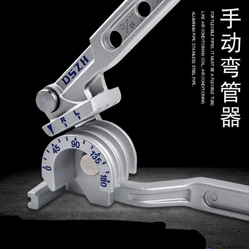 久聚和大圣纵横手动弯管器三合一手动工具弯管器铜管铝管弯管器制冷