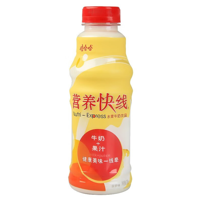 娃哈哈营养快线菠萝味500ml*6/12瓶早餐奶乳酸菌饮料营养早餐果味奶