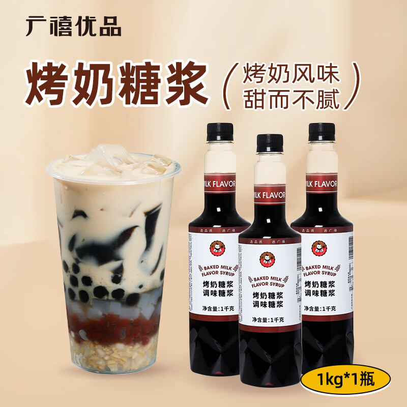 京东可以看烘焙原料历史价格吗|烘焙原料价格走势图