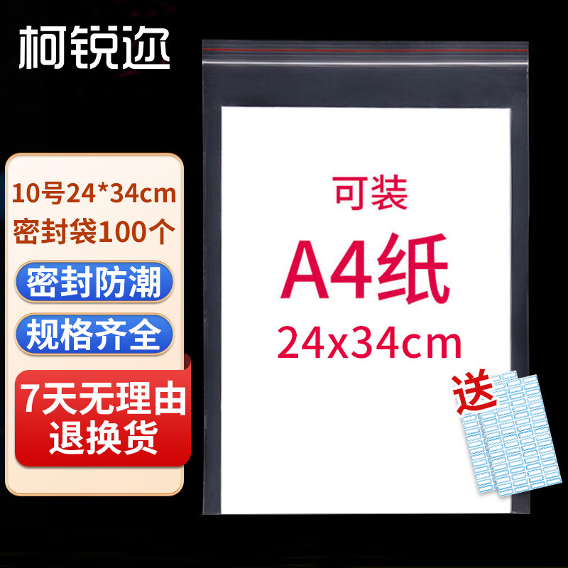 那个网站可以看收纳袋包历史价格|收纳袋包价格走势图