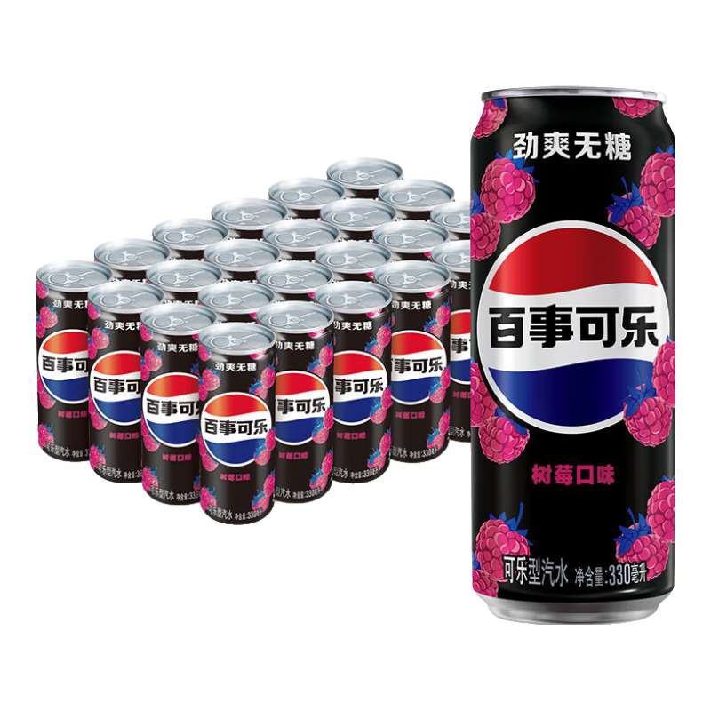 pepsi 百事 无糖 可乐 树莓口味 330ml*24罐