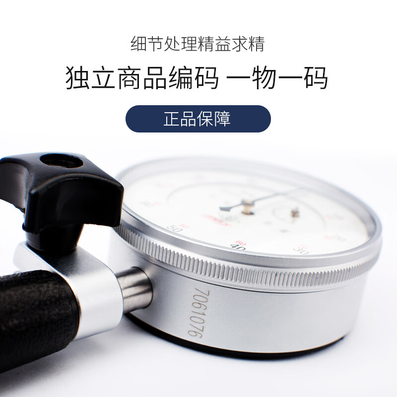 哈量内径百分表 量缸表18-35千分表内径量表涨簧式护桥式 测缸规 涨簧