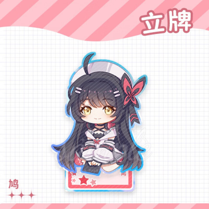 卡吉柰phigros同人周边立牌 鸠音游美穗钥匙扣igallta吧唧gino弭儿