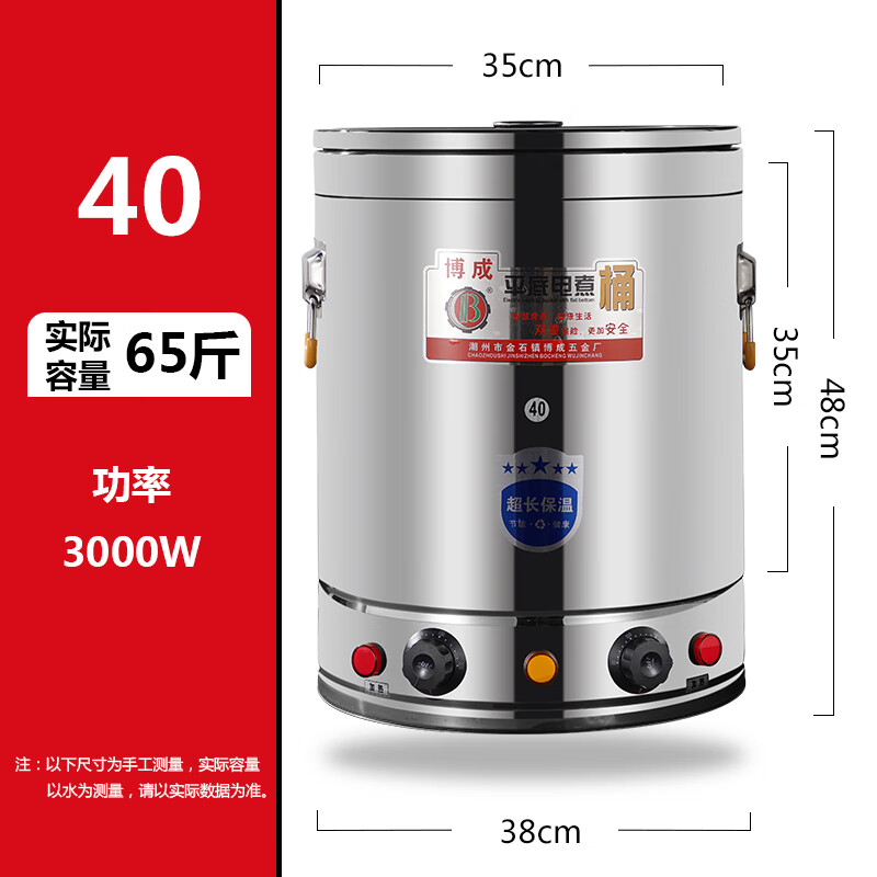 樂宏駿德國電炸鍋電炸爐油炸桶商用油炸鍋炸雞米花薯?xiàng)l土豆片恒溫油炸機(jī) 40油炸款 （雙溫控+保溫）