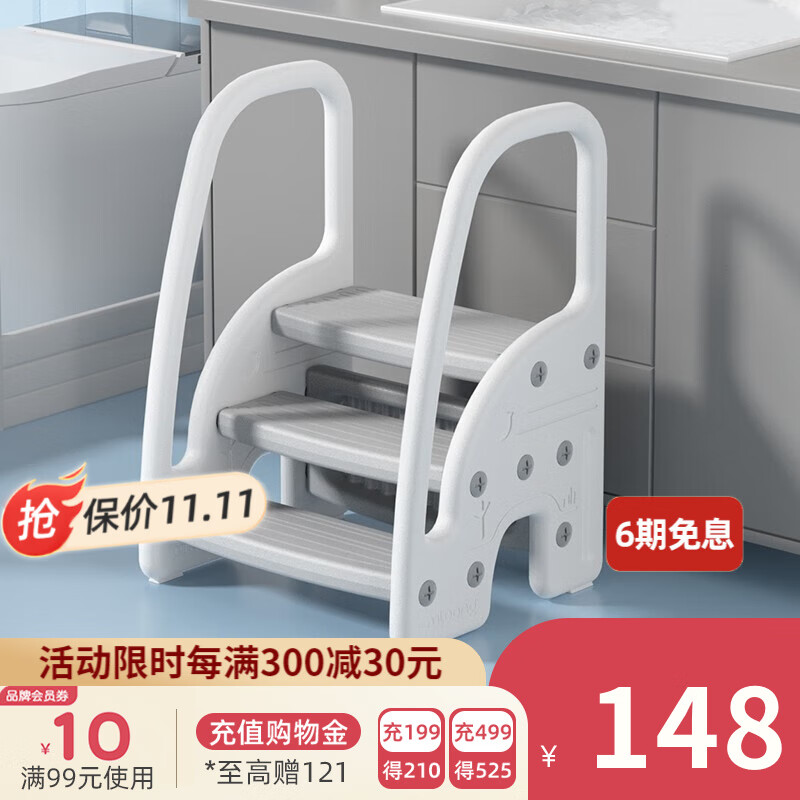 曼龙儿童洗漱脚踩凳 宝宝台阶洗手凳垫脚凳洗手台马桶脚踏阶梯扶手凳 三阶凳-牛津灰 防滑防摔倒属于什么档次？