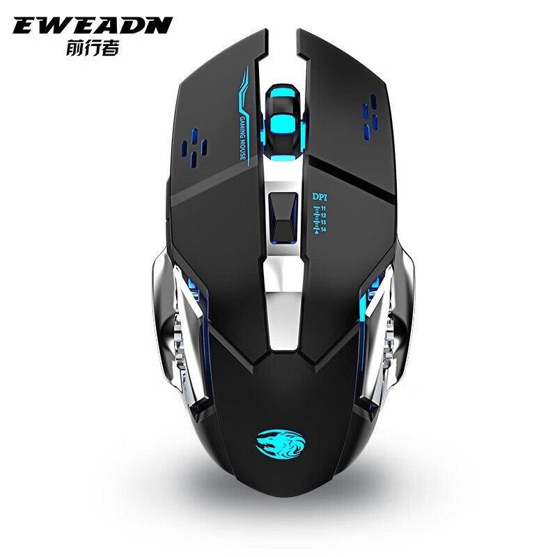 前行者(eweadn)g306无线鼠标游戏办公蓝牙双模鼠标可充电鼠标人体工学