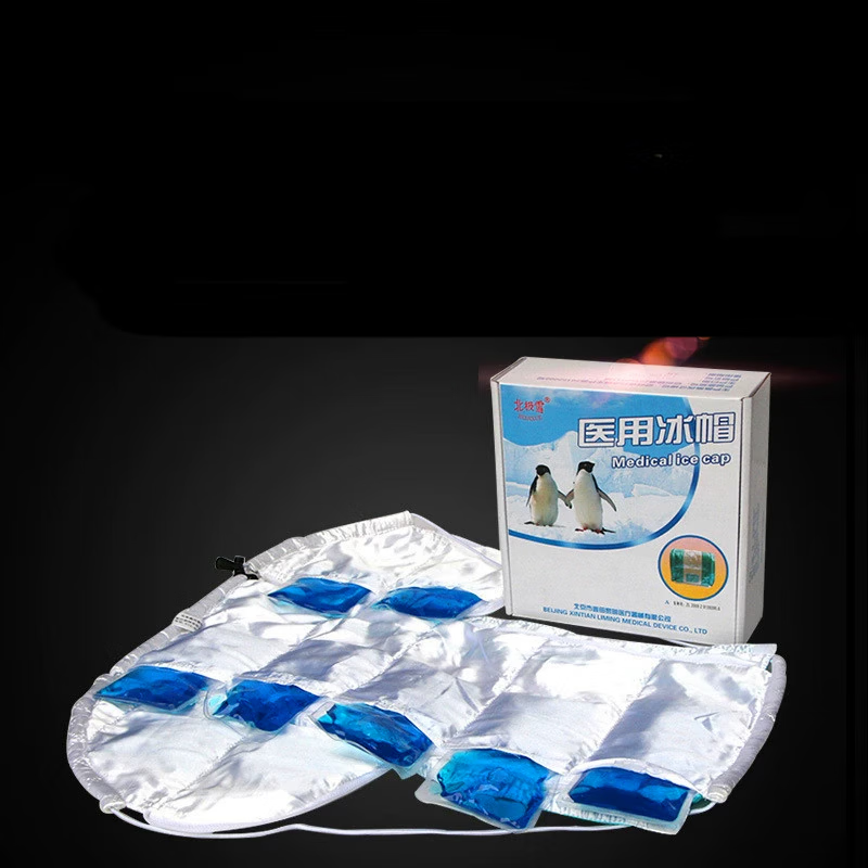 医用冰枕降温  医用冷敷冰帽物理降温缓解脱发化疗冷敷垫冰枕可反复