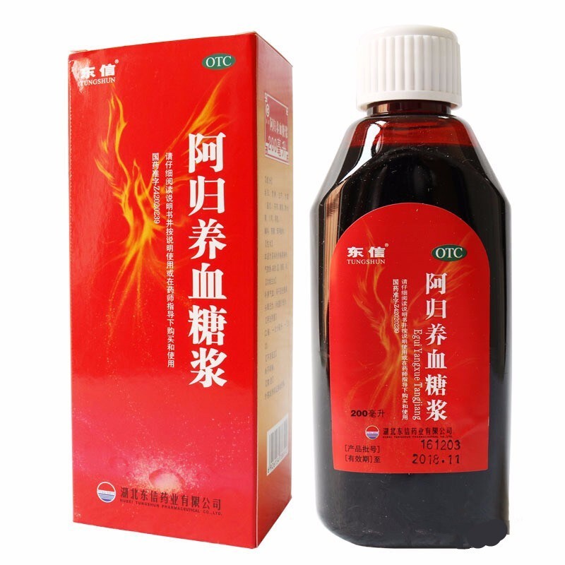 东信 阿归养血糖浆200ml 补养气血用于面色萎黄头晕乏力月经量少色淡