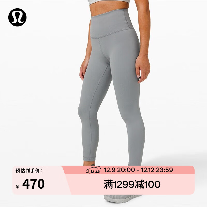 lululemonحWunder Train Ůʿ˶24