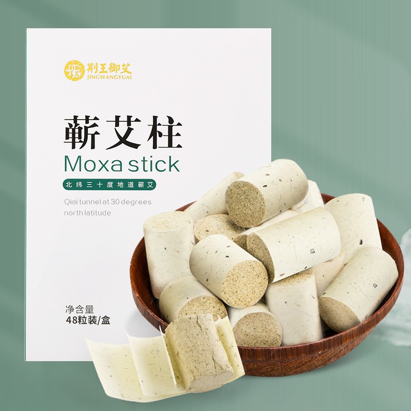 荆王御艾:中医保健品牌价格走势分析及产品推荐