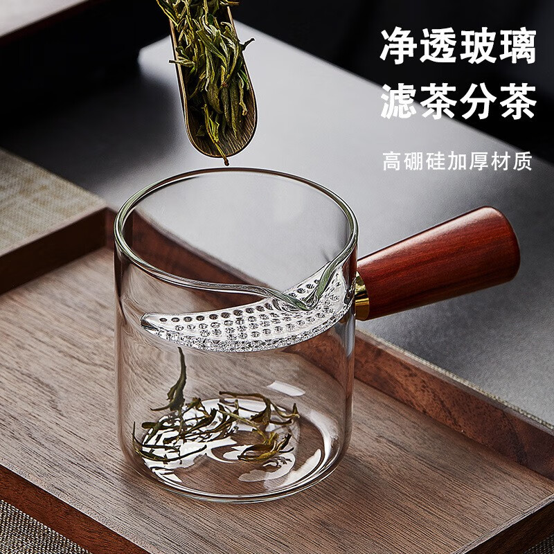 空座汀玻璃公道杯一體式分茶器側把壺一體式月牙過濾泡茶杯茶具配件 透明木把380ml
