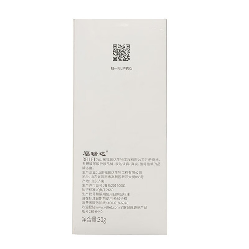 瑷尔博士 福瑞达Dr.Alva 益生菌平衡修护水乳旅行套装 清爽型Ⅱ