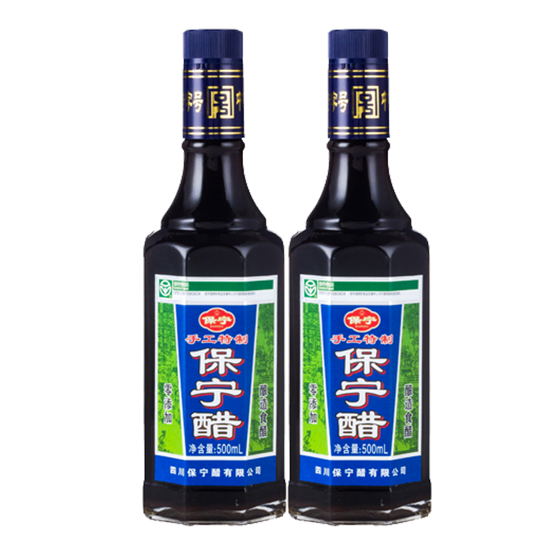 保寧醋特制手工醋四川特產(chǎn)糧食釀造6度老陳醋零添加防腐劑家用涼拌醋 手工特制醋500ml*2瓶
