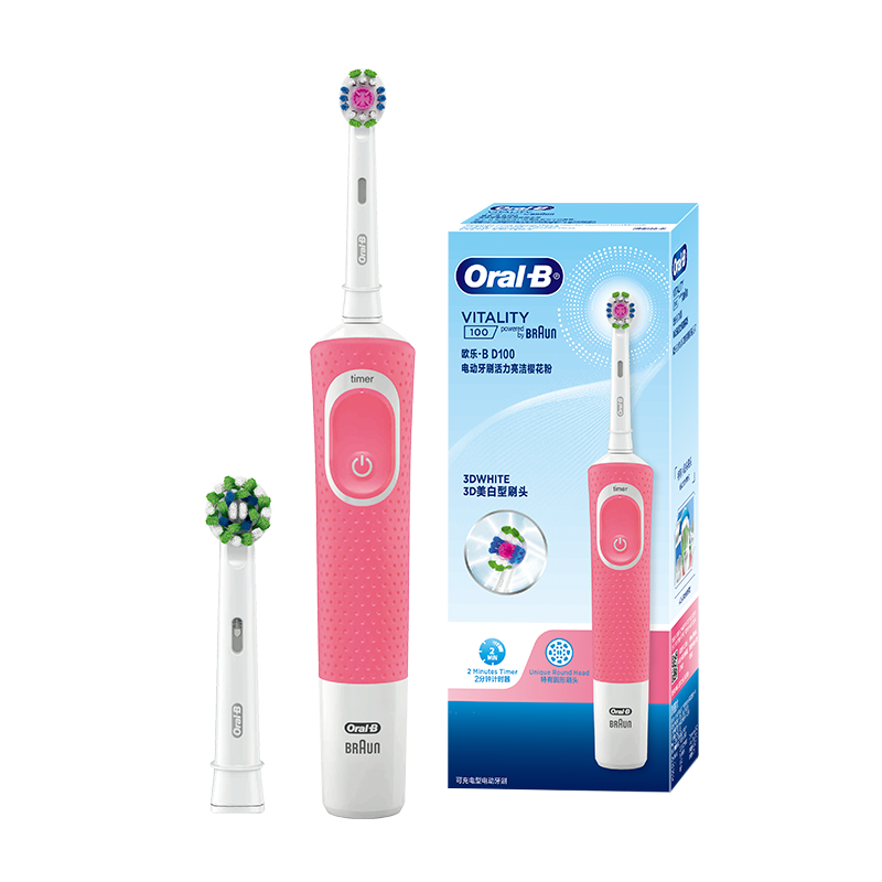 欧乐B电动牙刷成人 圆头牙刷自动声波旋转震动充电式（含刷头*2）日常清洁 樱花粉D100博朗精工