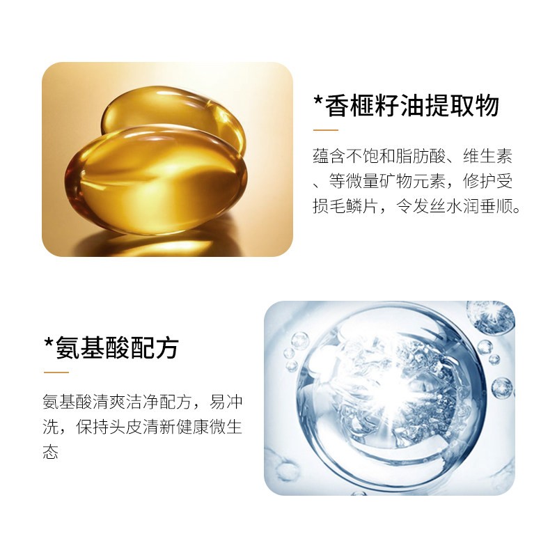 浅香（ASAKA）洗发水750g控油去屑护发洗发露 滋润亮泽强韧发丝女士留香年货 晚樱洗发水750g