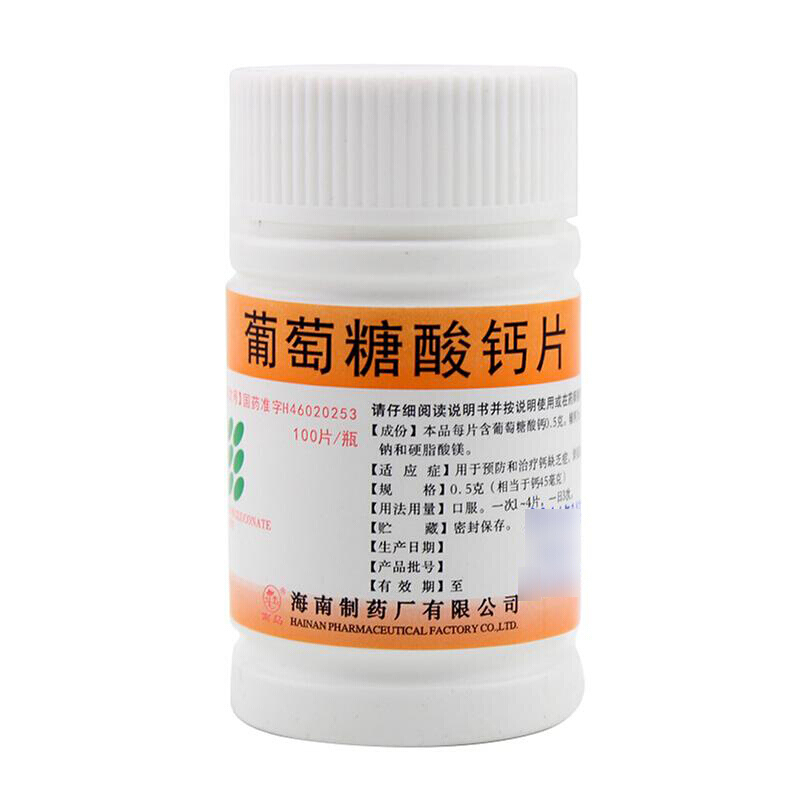 南岛 葡萄糖酸钙片0.5g*100片海南制药厂有限公司 1盒