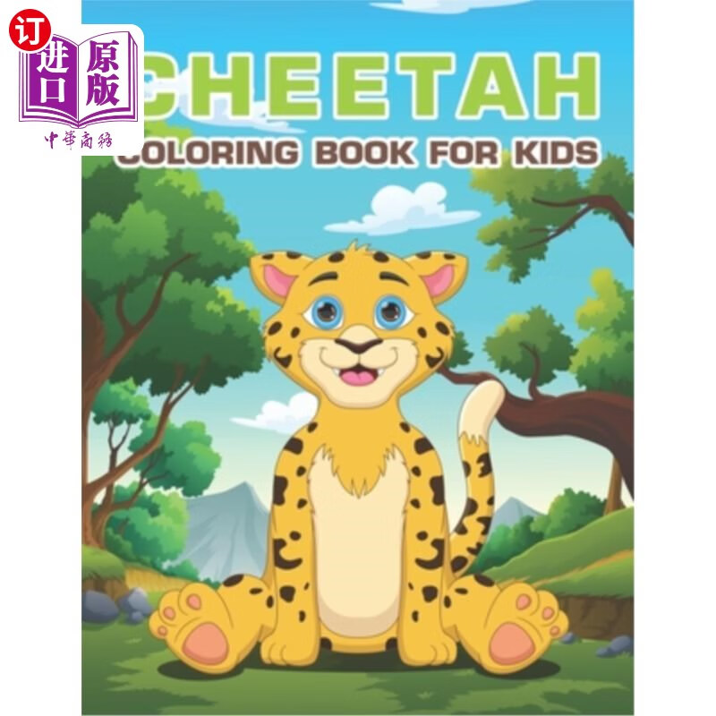 & cute cheetah coloring pages 猎豹儿童涂色书:简单和可爱的猎豹