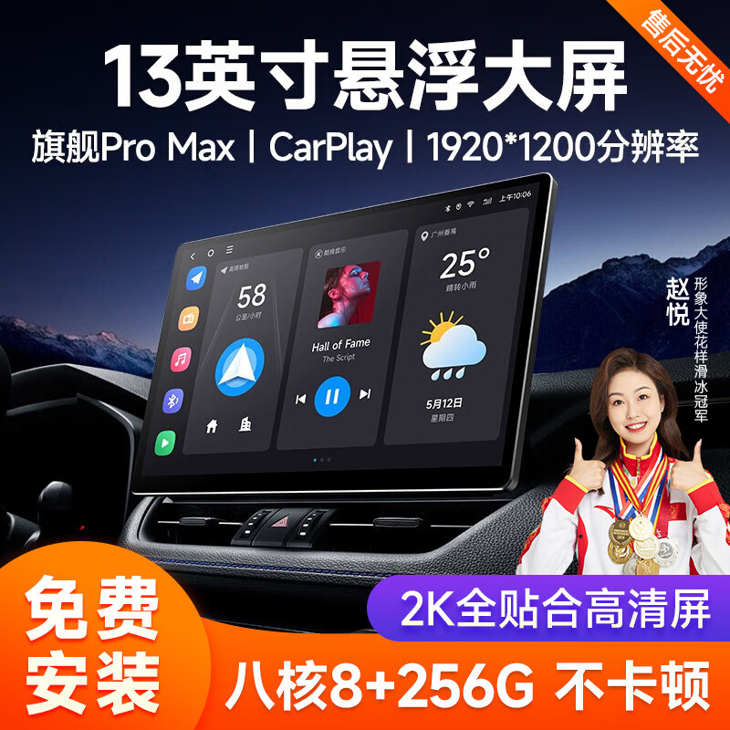九音安卓汽车载智慧悬浮中控大屏幕导航倒车影像360全景一体机显示仪 旗舰Ultra 360全景影像（8核-8+256G 幽光倒车影像+AR记录仪+安装怎么样,好用不?