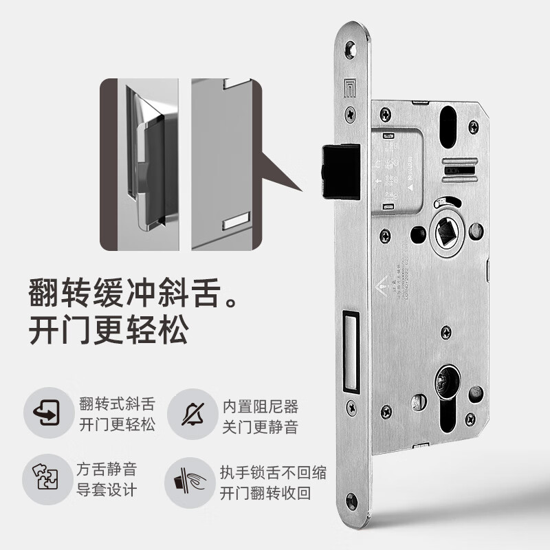 名门 直推分体门锁卧室室内门把手现代门锁静音极简平推家用木门锁 【四重静音】扫砂枪 通用型