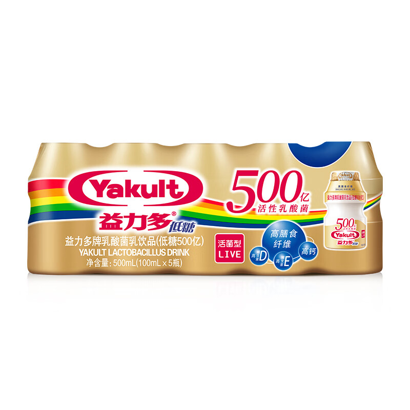 益力多yakult 低糖500亿 100ml*5 活性乳酸菌饮品