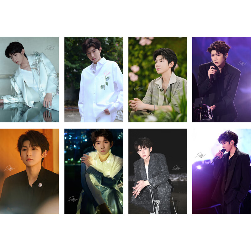 xmsj王源海报全新tfboys单人明信片周边宿舍卧室壁纸挂画写真墙贴 g款