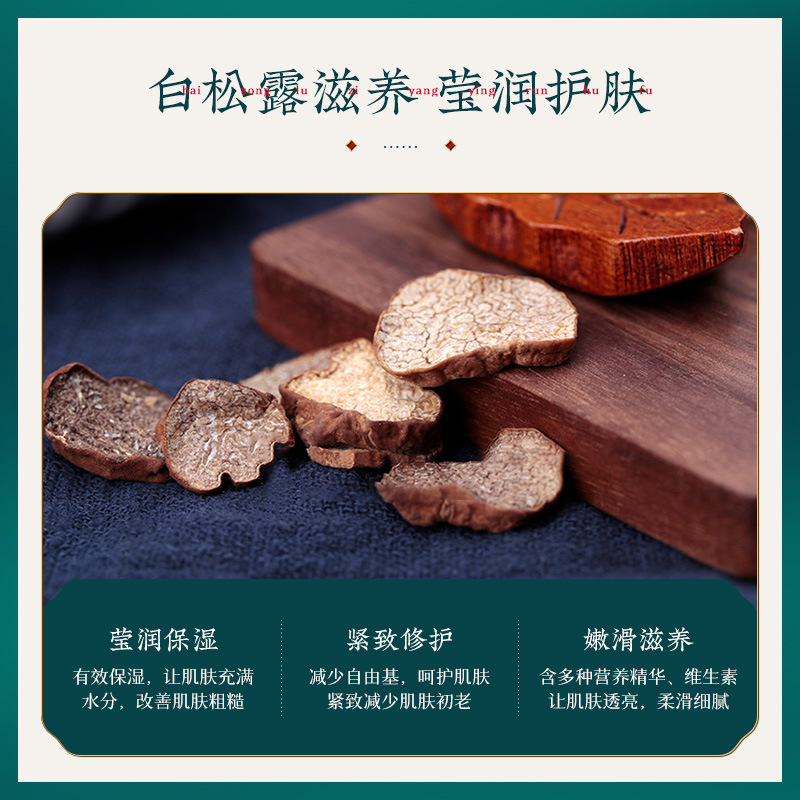 【专营店正品】温婷白松露奢养凝肌7件套护肤品套装补水保湿紧致宫廷