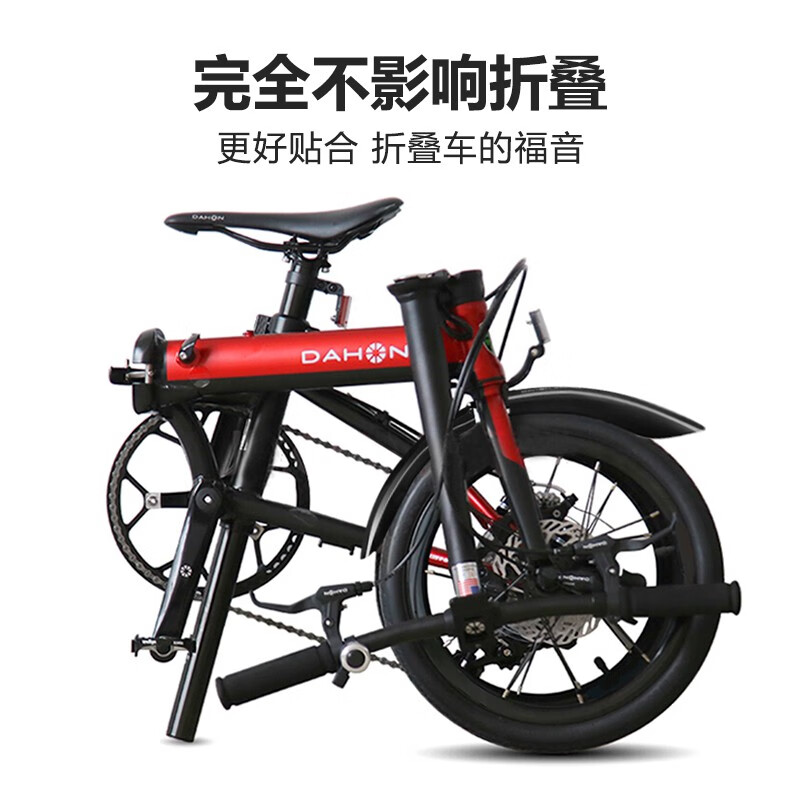 大行（DAHON）自行车配件P8挡泥板泥除d5K3V刹碟刹挡泥板骑行泥瓦山地车通用 简易泥板14-16寸车型