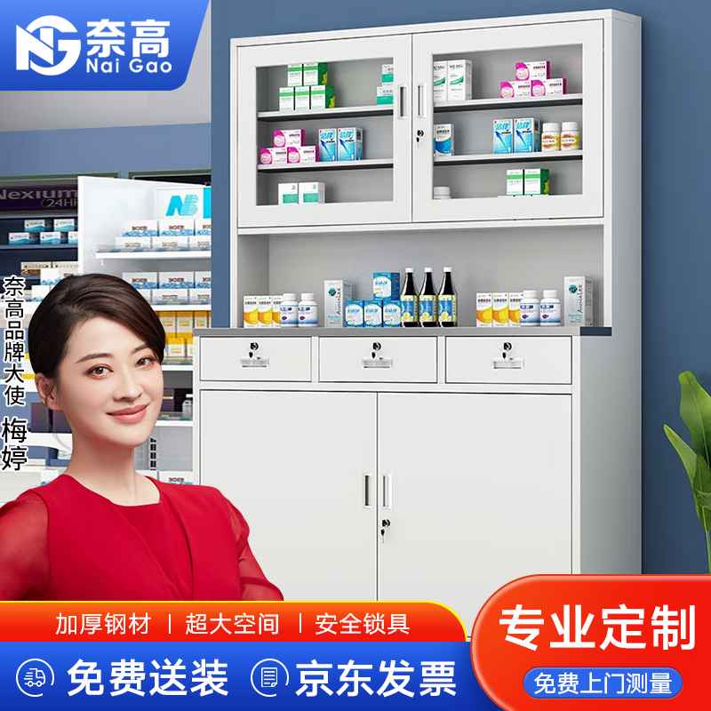 奈高钢制文件柜储物柜存放柜药品柜西药柜不锈钢台面属于什么档次？