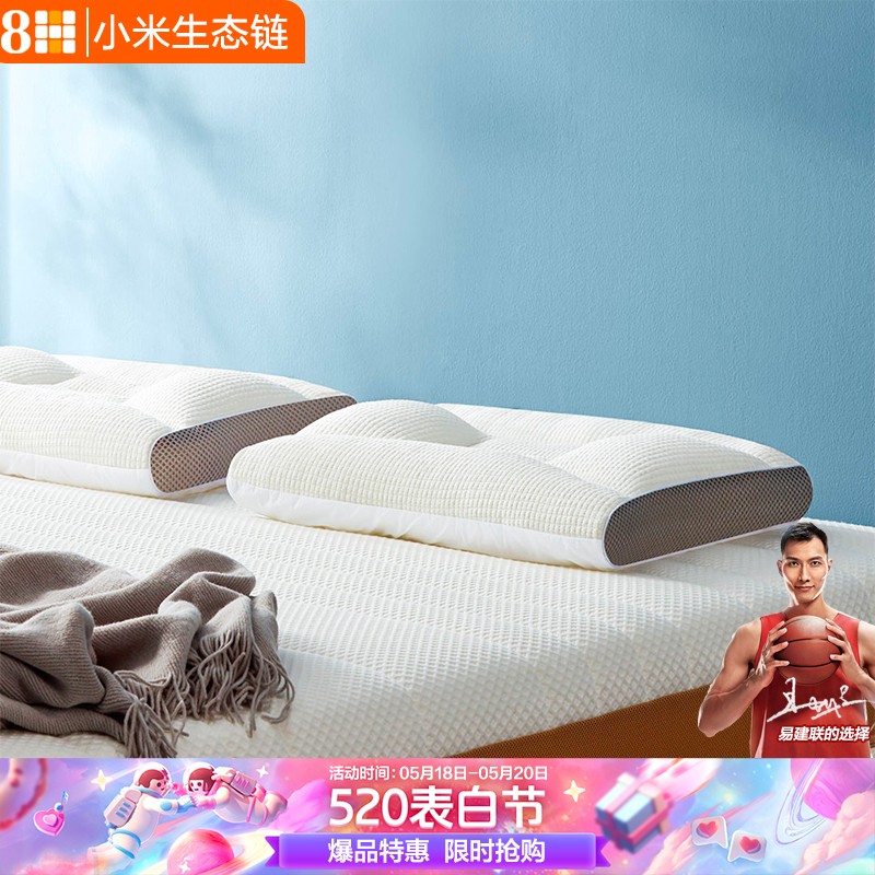 8H软管枕 小米可调节软管枕spring 单人枕芯 可调节软管枕 枕头 本白色 60*35*9cm