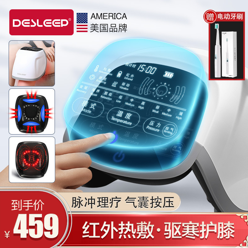 迪斯膝盖理疗仪价格走势-最低价现售!