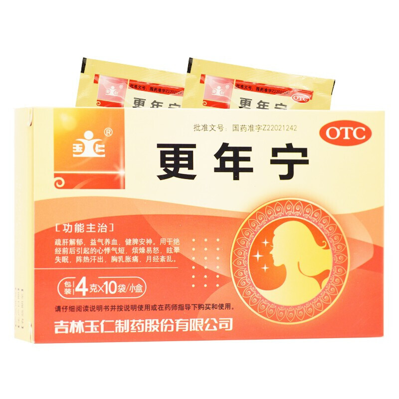 玉仁 更年宁 10袋 更年期潮热盗汗更年期调理失眠综合症征