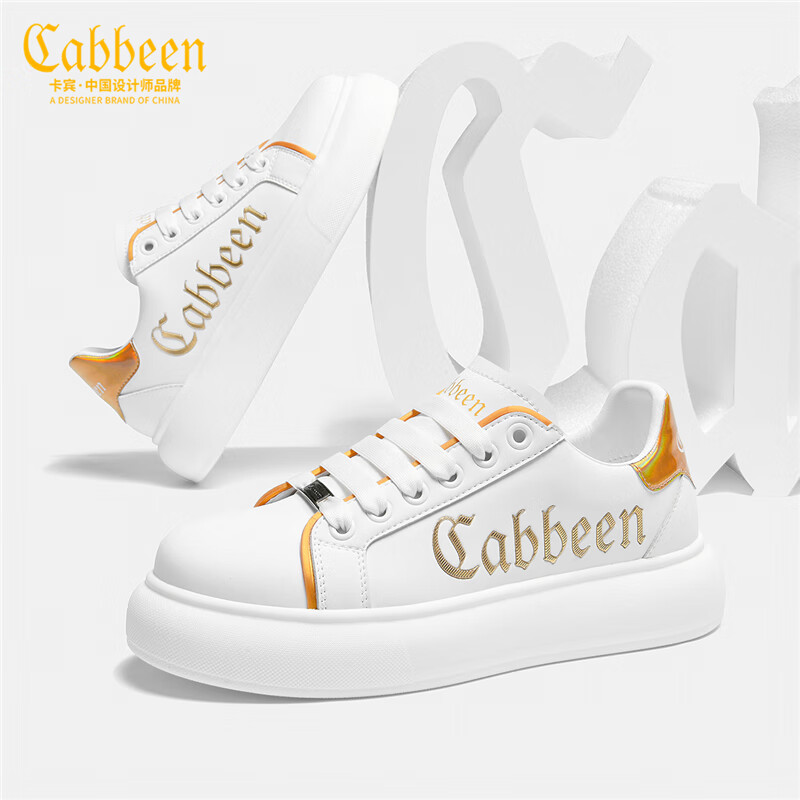 卡宾轻奢板鞋男鞋潮流百搭小白鞋子男2025冬季新款男士运动休闲鞋潮鞋 白金 单层 41