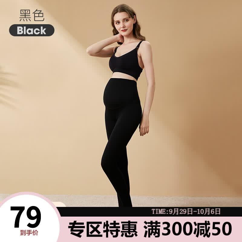 婧麒（JOYNCLEON）孕妇裤裤子秋季时尚外穿加厚保暖裤托腹裤NOSIZE打底裤秋冬装 黑色薄款145克【适合15-27℃】 XL使用感如何?