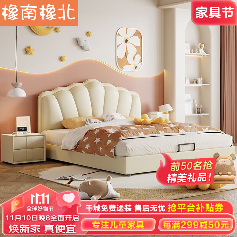 儿童床价格变动曲线|儿童床价格比较