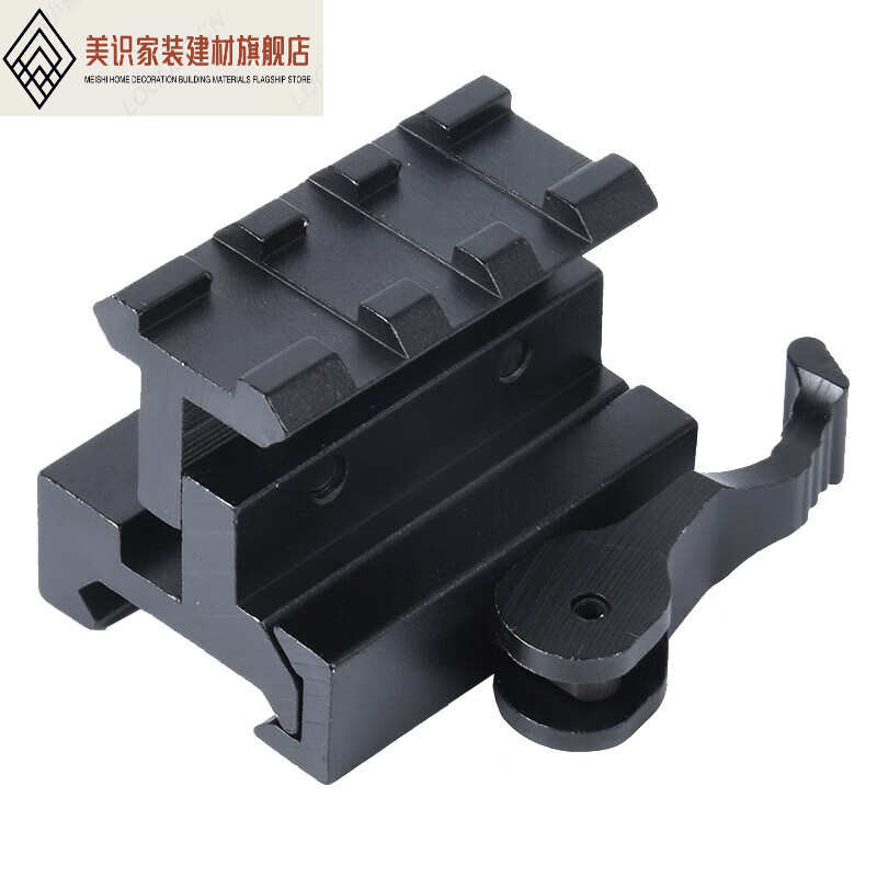 花乐集皮卡汀尼导轨 t1增高镜桥红点全息t2归零调节底座铝合金属皮卡